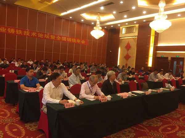  2017年10月18日創想儀器受邀參加蘇州興業鑄鐵技術論壇暨全國鑄鐵年會，會議由蘇州興業鑄鐵技術論壇中國鑄造協會在廣西玉林主辦。創想儀器為廣大鑄造企業帶來了鑄造必備的CX-9800型光譜分析儀。