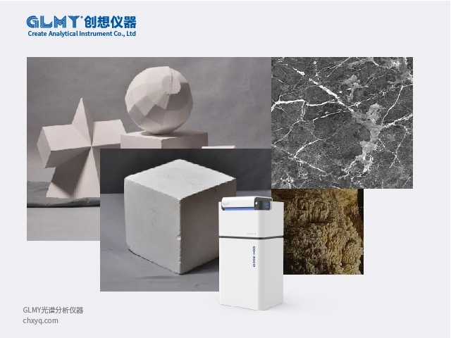 創想儀器熒光光譜儀檢測的項目有那些？